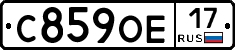 С859ОЕ17 - 