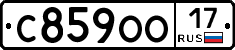 С859ОО17 - 