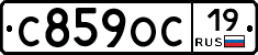 С859ОС19 - 