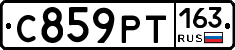 С859РТ163 - 