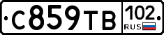 С859ТВ102 - 