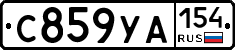 С859УА154 - 