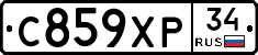 С859ХР34 - 