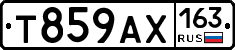 Т859АХ163 - 