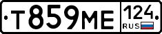 Т859МЕ124 - 