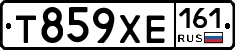 Т859ХЕ161 - 