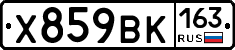 Х859ВК163 - 