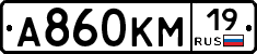 А860КМ19 - 