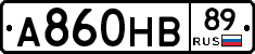 А860НВ89 - 