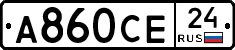 А860СЕ24 - 