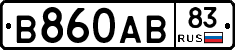 В860АВ83 - 