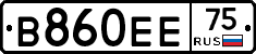 В860ЕЕ75 - 