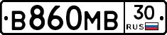 В860МВ30 - 