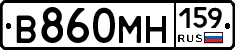 В860МН159 - 