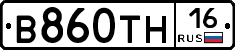 В860ТН16 - 