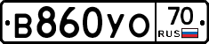 В860УО70 - 