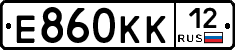 Е860КК12 - 