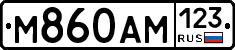 М860АМ123 - 