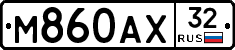 М860АХ32 - 