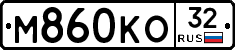 М860КО32 - 