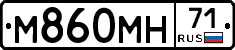 М860МН71 - 