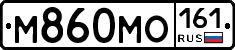 М860МО161 - 