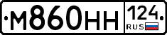 М860НН124 - 