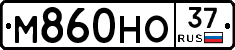 М860НО37 - 
