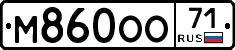 М860ОО71 - 