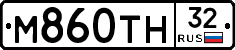 М860ТН32 - 