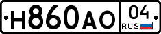 Н860АО04 - 