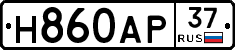 Н860АР37 - 