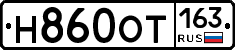 Н860ОТ163 - 