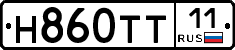 Н860ТТ11 - 
