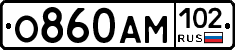О860АМ102 - 