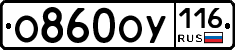 О860ОУ116 - 