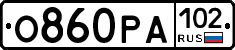 О860РА102 - 