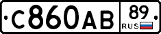 С860АВ89 - 
