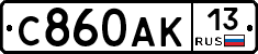 С860АК13 - 