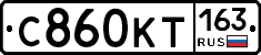С860КТ163 - 