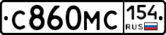 С860МС154 - 