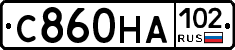 С860НА102 - 