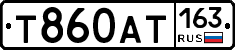 Т860АТ163 - 