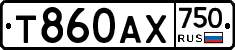 Т860АХ750 - 