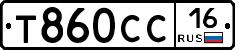Т860СС16 - 