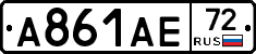 А861АЕ72 - 