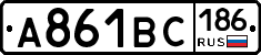 А861ВС186 - 