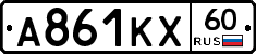 А861КХ60 - 