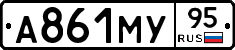 А861МУ95 - 