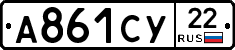 А861СУ22 - 